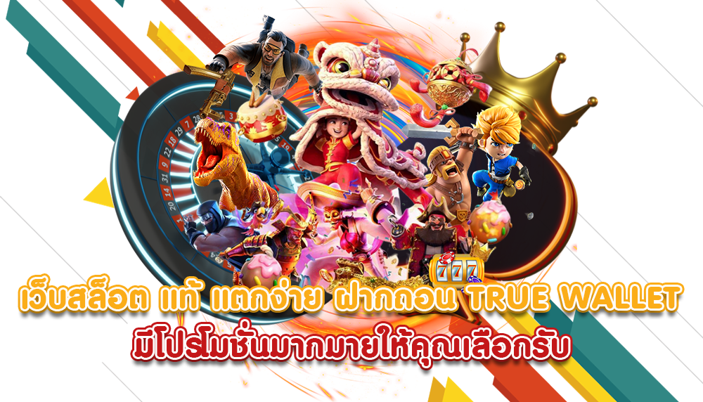 EZBET569 ฝากถอนไม่มีขั้นต่ำ